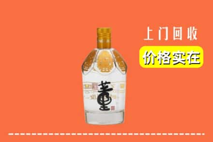 铅山县回收董酒