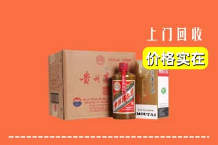 铅山县回收精品茅台酒