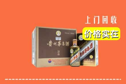 铅山县回收彩釉茅台酒